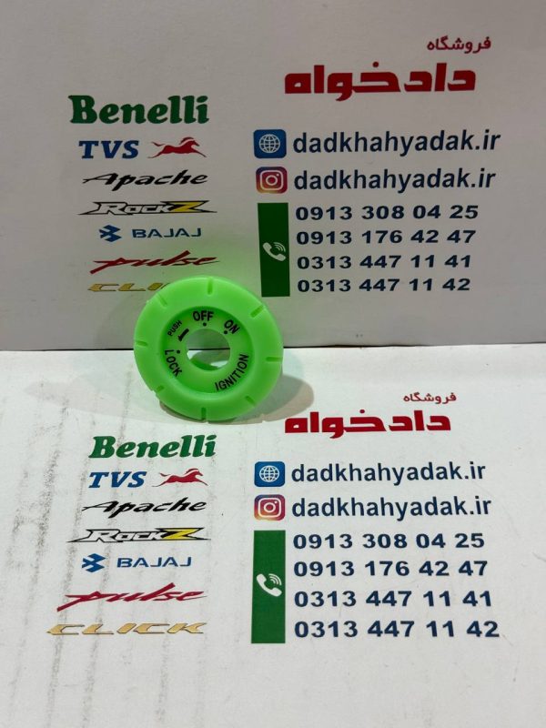 شب رنگ دور سویچ tvs راکس و نئو