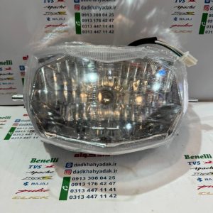 بلوری ( چراغ ) جلو کامل موتور TVS راکس و نئو NEO کیفیت درجه 1