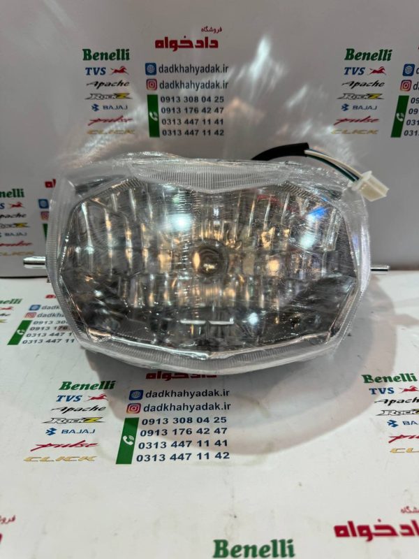 بلوری ( چراغ ) جلو کامل موتور TVS راکس و نئو NEO کیفیت درجه 1