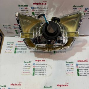 بلوری ( چراغ ) جلو کامل موتور TVS راکس و نئو NEO کیفیت درجه 1