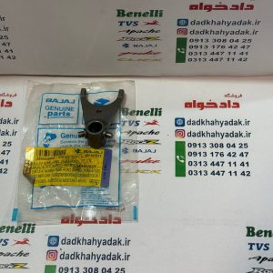 ماهک توپی دنده موتور پالس LS135 اصلی