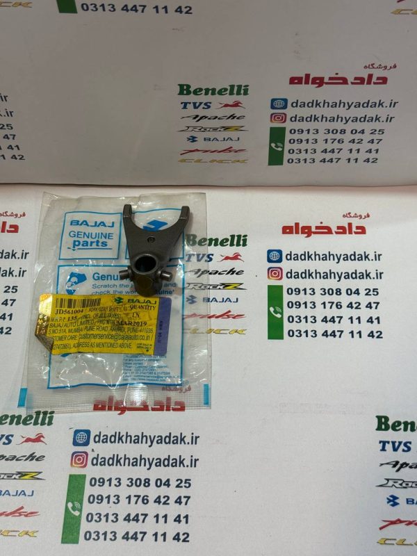 ماهک توپی دنده موتور پالس LS135 اصلی