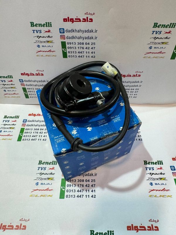 سیم و توپی دنده (سنسور کیلومتر) NS150 و LS135 اصلی
