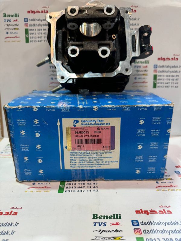 سرسیلندر اصلی پالس LS135