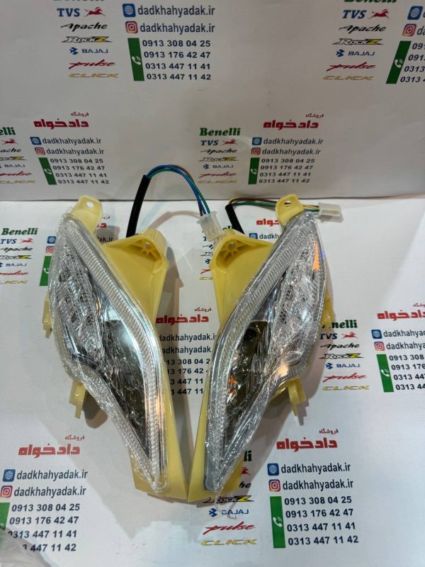 راهنما جلو TVS راکس (جفتی)
