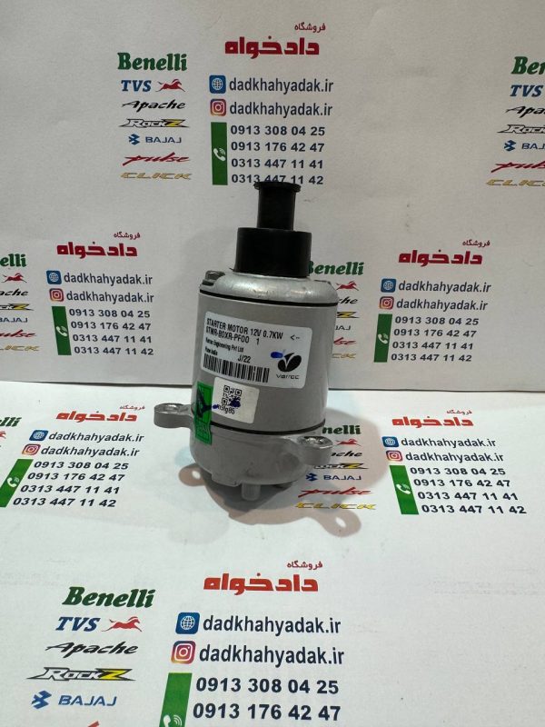 استارت کامل موتور باکسر 150 کاربرات و ls135 اصلی