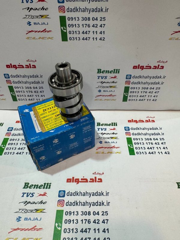 میل سوپاپ بادامک موتورپالس LS135 اصلی