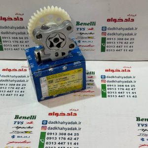 اویل پمپ کامل موتور پالسNS200 وRS اصلی