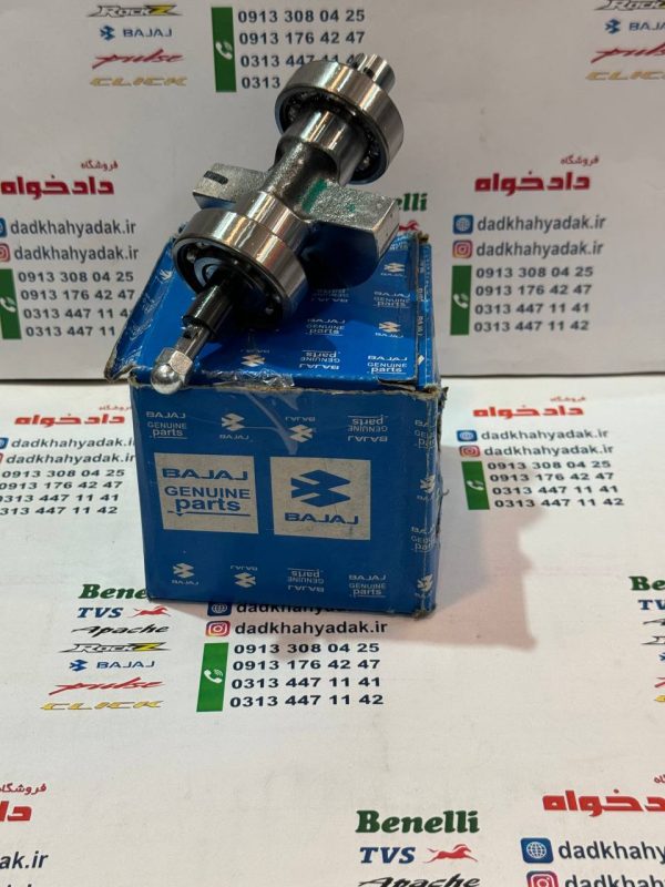 بالانسر(بچه میللنگ) موتور پالس NS200 و RS اصلی