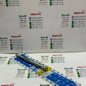 شافت هندل موتور پالس LS135 اصلی
