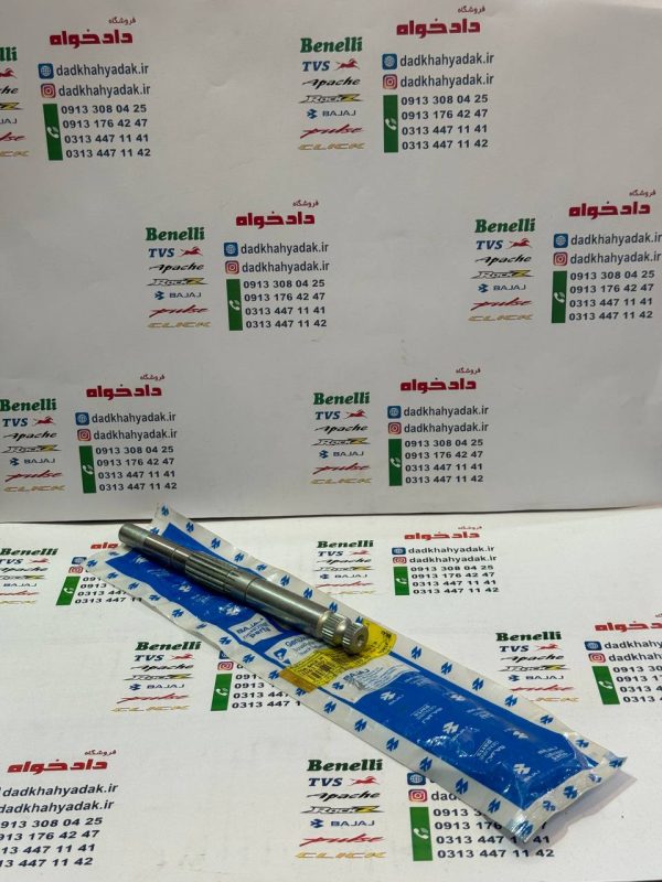 شافت هندل موتور پالس LS135 اصلی