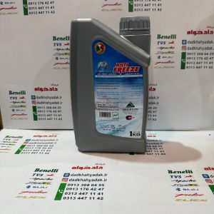 ضدیخ (آب رادیاتور) لوبرینو