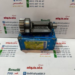 بالانسر (بچه میلنگ) موتورپالس 180 و200 و220 اصلی