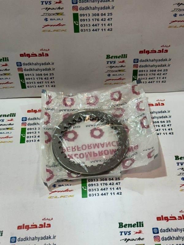 آهنی فلزی صفحه کلاج موتور پالس 180 UG4 بدون هندل زین دو تیکه هر عدد