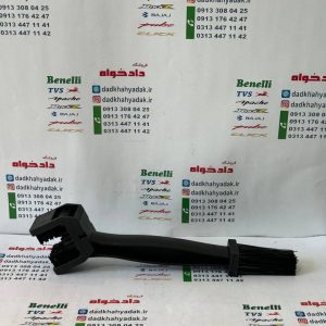 فرچه (برس) زنجیر مشکی