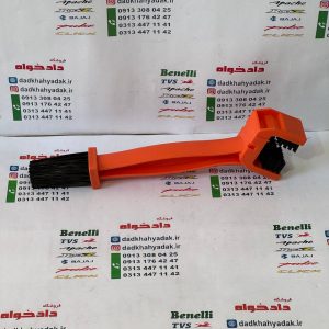 فرچه (برس) زنجیر قرمز
