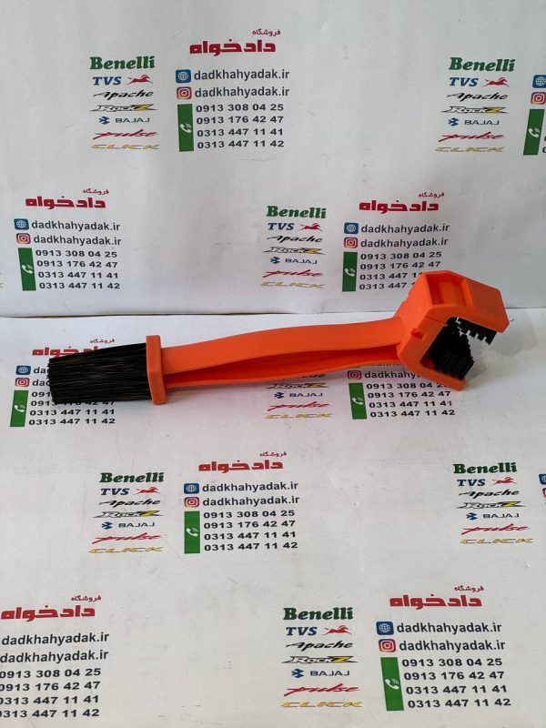 فرچه (برس) زنجیر قرمز