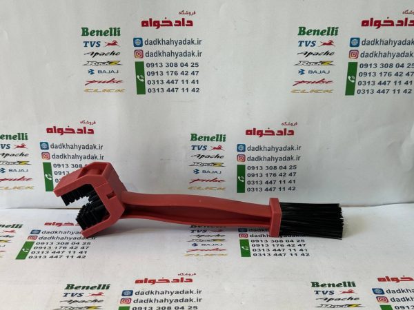 فرچه (برس) زنجیر سبز