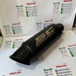 اگزوز قهرمانی برند sc project گرو دهنه گشاد کج (مشکی)