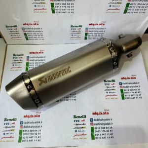 اگزوز قهرمانی برند آکروپاویچ شش گوش سایلنس دار (نقره ای)