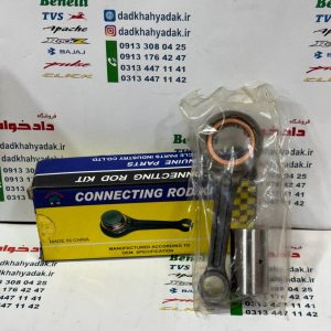 شاتون موتور باکسر ((بوکسر) 150 و LS135