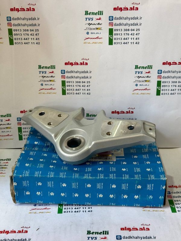 کرپی کمک جلو بالا نقره ای موتور پالس LS135 اصلی