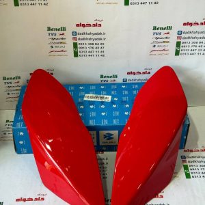 قاب (فلاپ) بغل کنسول چراغ موتور پالس LS135 قرمز جفتی اصلی