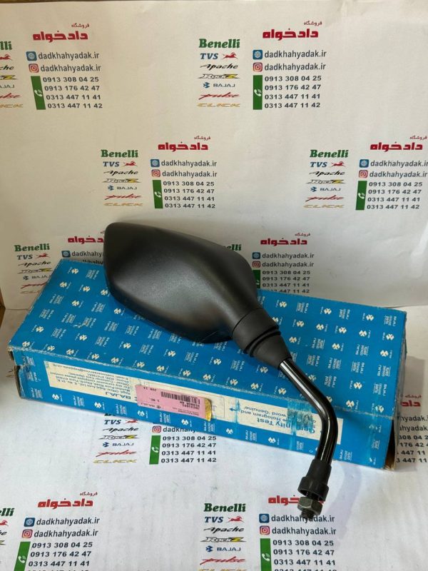 آینه موتور پالس LS135 و پالس 180 و 200وبوکسر125 و 150 اصلی