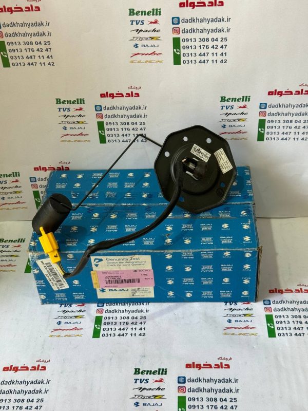 آمپر بنزین (شناور) داخل باک موتور پالس LS135 اصلی