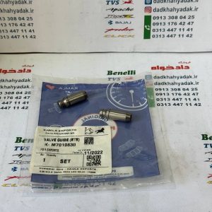 گیت (گاید)سوپاپ فلزی موتور آپاچی 150 160 180 200 و نئو و راکس و وگو HLX جفتی