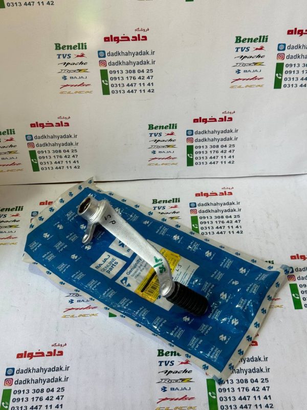 اهرم پدال دنده پالس LS135 اصلی بدون هزار خاری