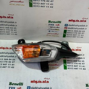 چراغ راهنما جلو موتور TVS نئو سمت راست اصلی