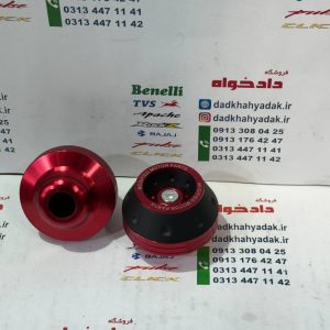 پروتکشن (محافظ) چرخ عقب و جلو انواع موتور سیکلت رنگ (قرمز) CNC جفتی