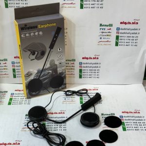 بلوتوث کلاه کاسکت