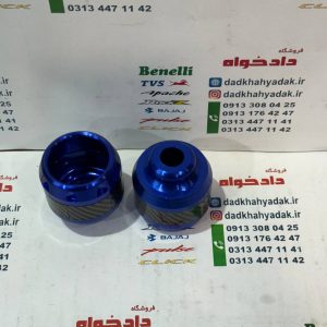  پروتکشن (محافظ) چرخ عقب و جلو انواع موتور سیکلت رنگ (آبی) CNC جفتی