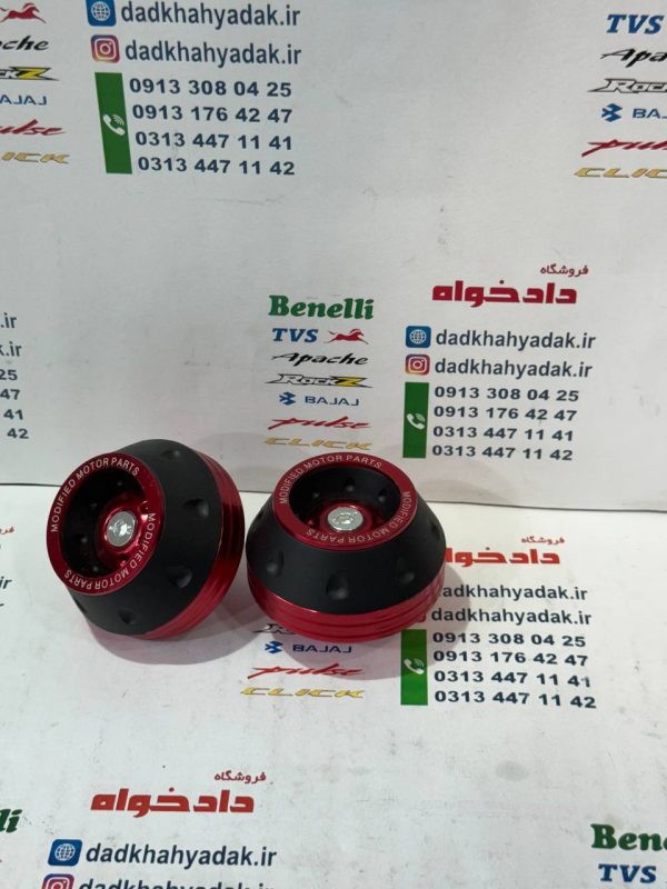 پروتکشن (محافظ) چرخ عقب و جلو انواع موتور سیکلت رنگ (قرمز) CNC جفتی