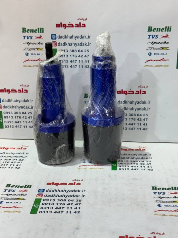 پروتکشن (محافظ) بغل شاسی پایه بلند (جفتی) آبی (ارتفاع 14سانت)