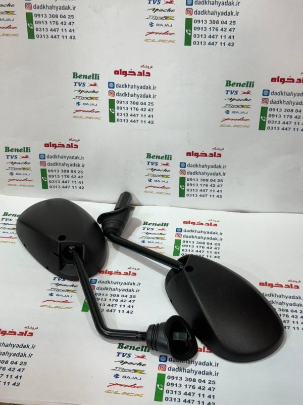 آینه موتور TVS وگو نئو و داکس (جفتی)