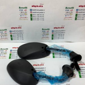 آینه موتور TVS وگو نئو و داکس (جفتی) هندی
