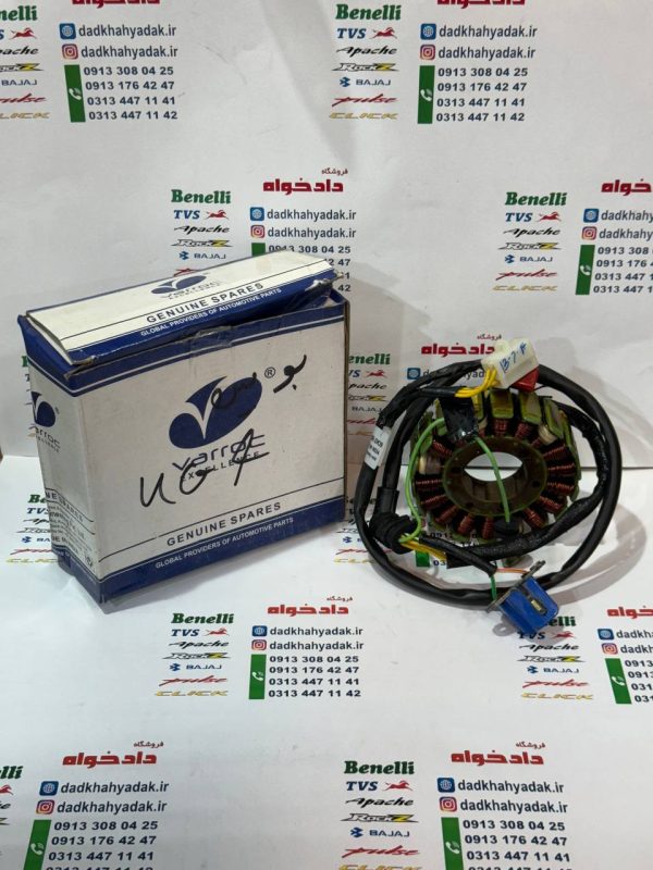 بوبین (دستگاه) سیم پیچی موتور پالس 180 UG4 (بدون هندل زین دو تیکه)