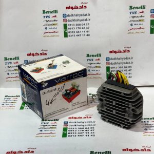 شارژر باتری موتور پالس 180 UG4 بدون هندل اصلی