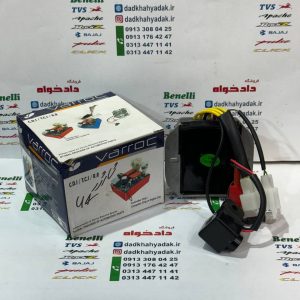 شارژر باتری موتور پالس 180 UG4 بدون هندل اصلی