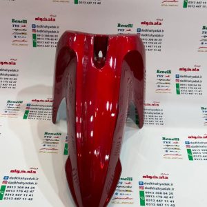 قاب گلگیرجلو موتور TVS راکس و نئو NEO قرمز شرکتی (باکیفیت عالی)