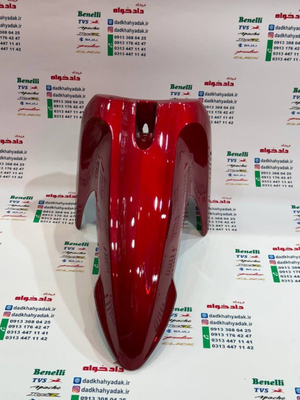 قاب گلگیرجلو موتور TVS راکس و نئو NEO قرمز شرکتی (باکیفیت عالی)