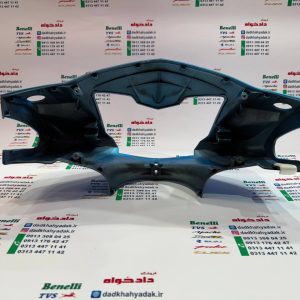 قاب (کاور) کنسول دور بلوری چذاغ جلو موتور TVS راکس مشکی کیفیت عالی
