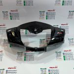 قاب (کاور) کنسول دور بلوری چذاغ جلو موتور TVS راکس مشکی کیفیت عالی