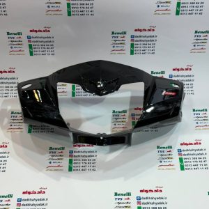قاب (کاور) کنسول دور بلوری چذاغ جلو موتور TVS راکس مشکی کیفیت عالی