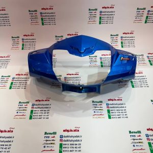 قاب (کاور) کنسول دور بلوری چذاغ جلو موتور TVS راکس آبی کیفیت عالی