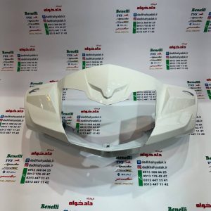 قاب (کاور) کنسول دور بلوری چذاغ جلو موتور TVS راکس سفید کیفیت عالی