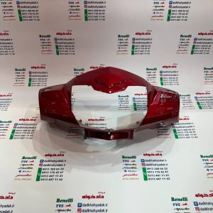 قاب (کاور) کنسول دور بلوری چذاغ جلو موتور TVS راکس قرمز کیفیت عالی